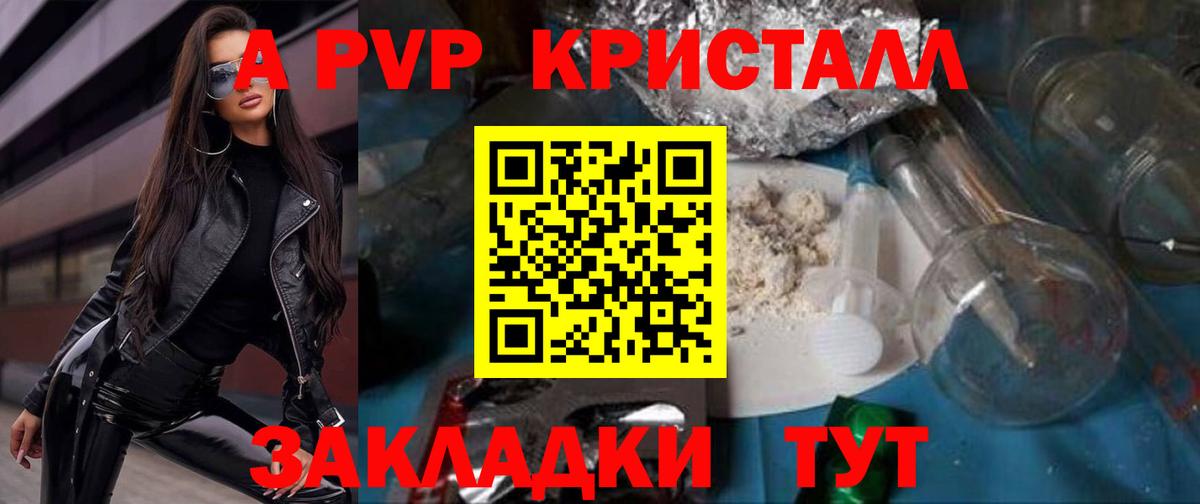 Мефедрон Кувандык