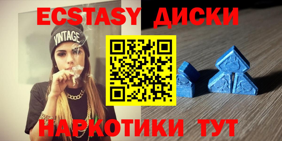 Экстази louis Vuitton Кувандык