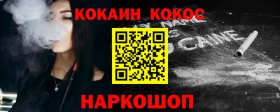 наркотики Изобильный