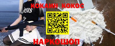 кокаин колумбия Ипатово