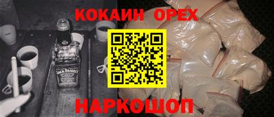 наркотики Изобильный