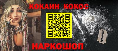 наркотики Изобильный