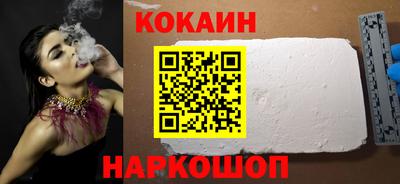 наркотики Изобильный