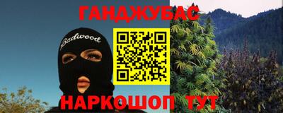 кокаин колумбия Ипатово