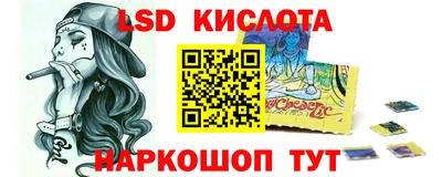 кокаин колумбия Ипатово