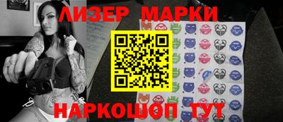 кокаин колумбия Ипатово