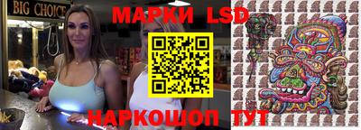 марки nbome Ирбит
