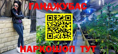 наркотики Изобильный