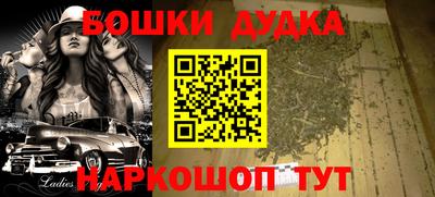 наркотики Изобильный