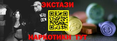 кокаин колумбия Ипатово