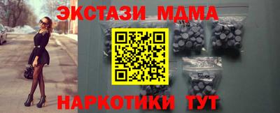 кокаин колумбия Ипатово