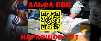 марки nbome Ирбит