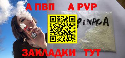 марки nbome Ирбит