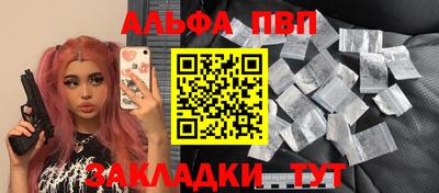 марки nbome Ирбит