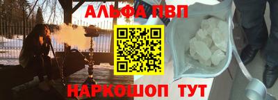 марки nbome Ирбит