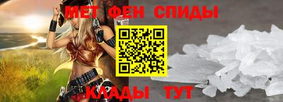 марки nbome Ирбит