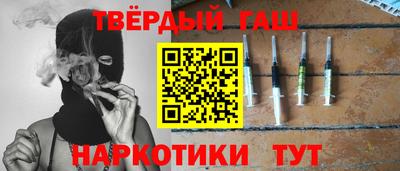 кокаин колумбия Ипатово