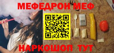 кокаин колумбия Ипатово