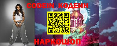 наркотики Изобильный