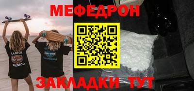 марки nbome Ирбит