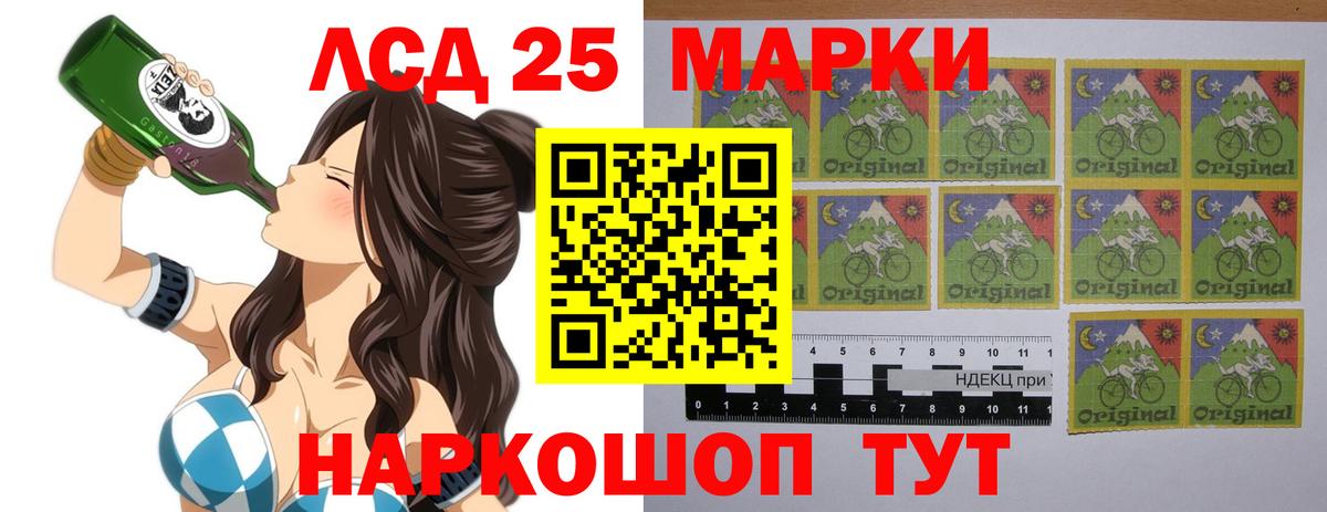 ЛСД экстази  ЛСД экстази ecstasy  Кувандык  Вход с VPN  Лсд 25 экстази кислота 
