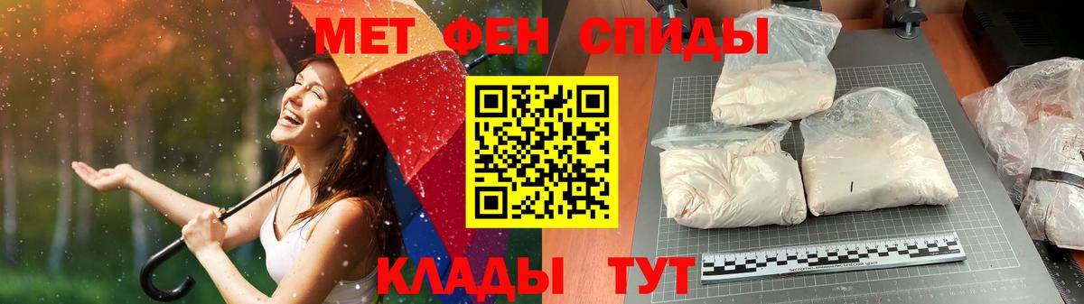 МЕТАМФЕТАМИН Methamphetamine  Вход с VPN  МЕТАМФЕТАМИН Methamphetamine  Кувандык 