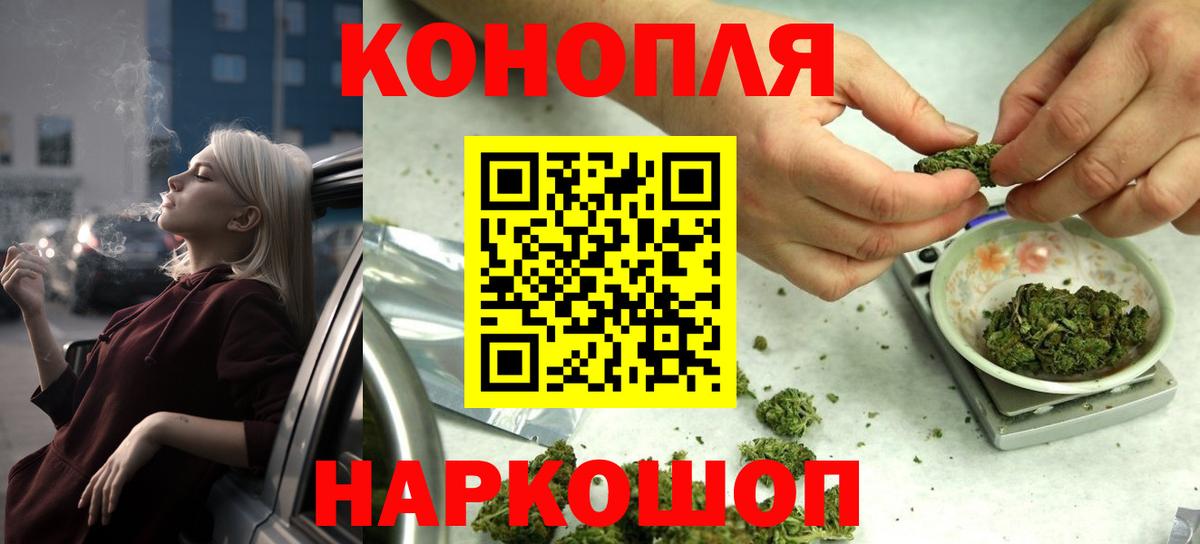 Кувандык  Шишки марихуана OG Kush  Конопля AK-47  Вход с VPN 